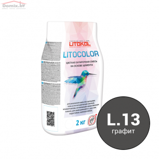 Фуга для плитки Litokol Litocolor L.13 графит (2 кг)